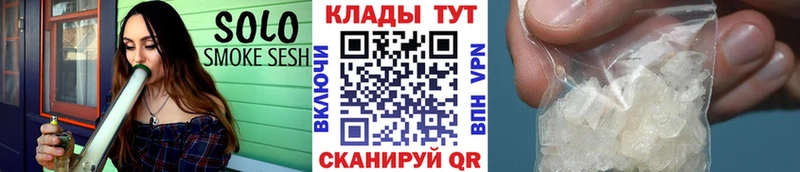 Купить закладку МАРИХУАНА  Cocaine  ГАШИШ  Меф  Покачи