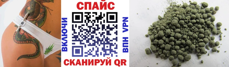 Бутират 99%  Купить  Покачи 