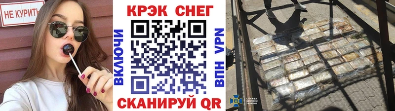 КОКАИН Боливия  Купить  Покачи 