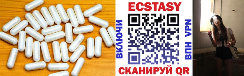 Купить где  Покачи  ЭКСТАЗИ диски 