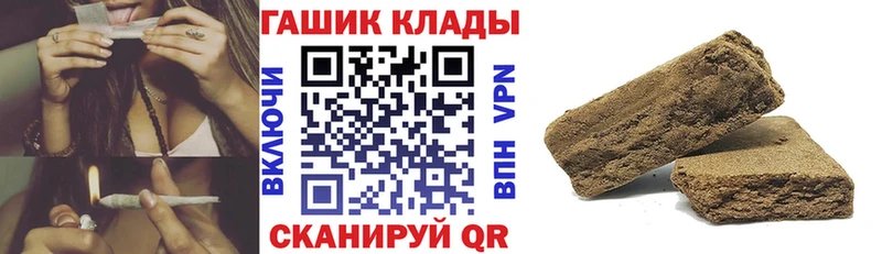 Купить где  Покачи  Гашиш hashish 