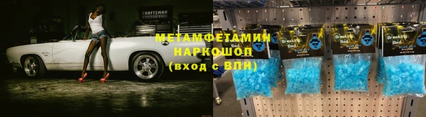 кокаин премиум Арсеньев