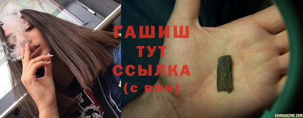амф Армянск