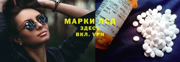 амф Армянск