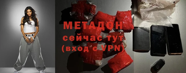 героин Аркадак