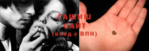 амф Армянск