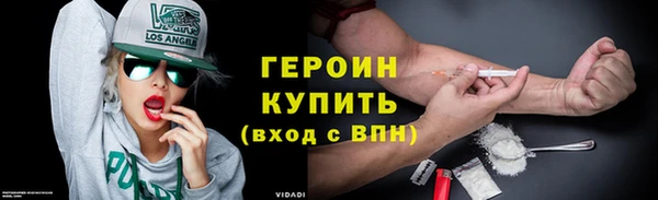 героин Аркадак