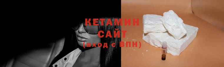 кокаин премиум Арсеньев