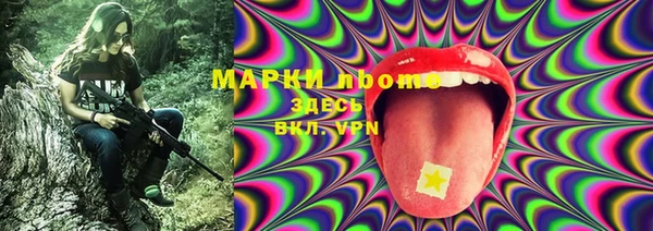 амф Армянск