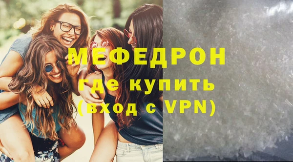 амф Армянск