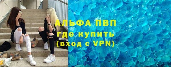 кокаин премиум Арсеньев