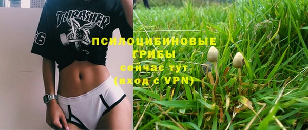 кокаин премиум Арсеньев