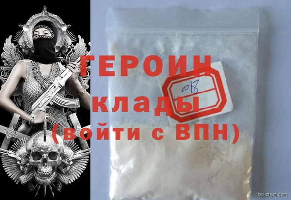 кокаин премиум Арсеньев