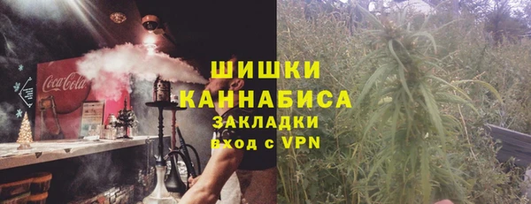 кокаин премиум Арсеньев