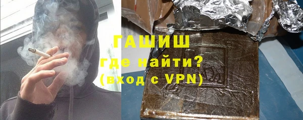 кокаин премиум Арсеньев