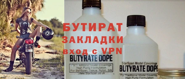 кокаин премиум Арсеньев
