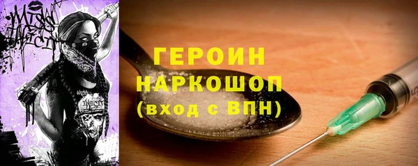 амф Армянск