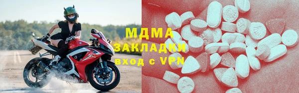 кокаин премиум Арсеньев