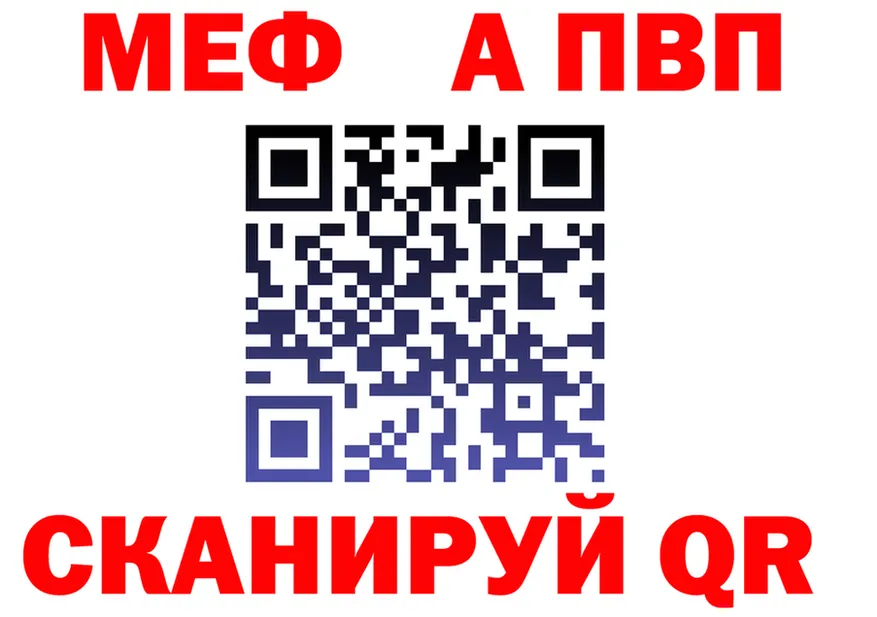 АМФЕТАМИН VHQ ССЫЛКА площадка omg Покачи