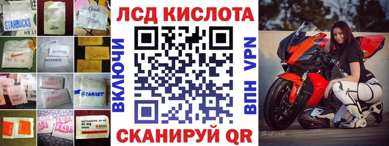 Купить  Покачи  Лсд 25 экстази ecstasy 