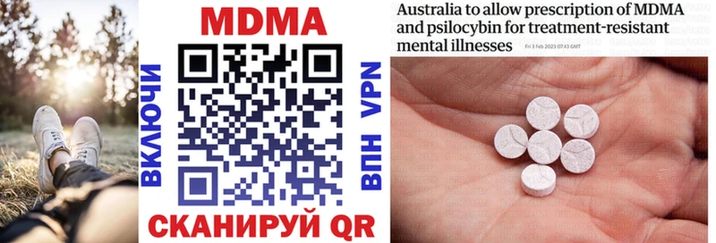 Купить  Покачи  MDMA кристаллы 