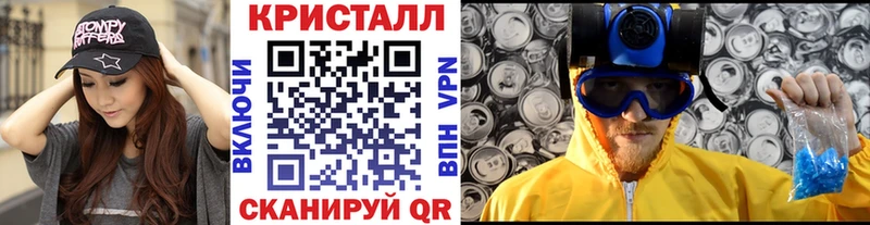 Купить где  Покачи  Метамфетамин винт 